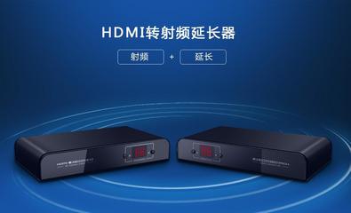 【HDMI信号转DVB-T有线数字电视信号传输延长器HDMI 】 -